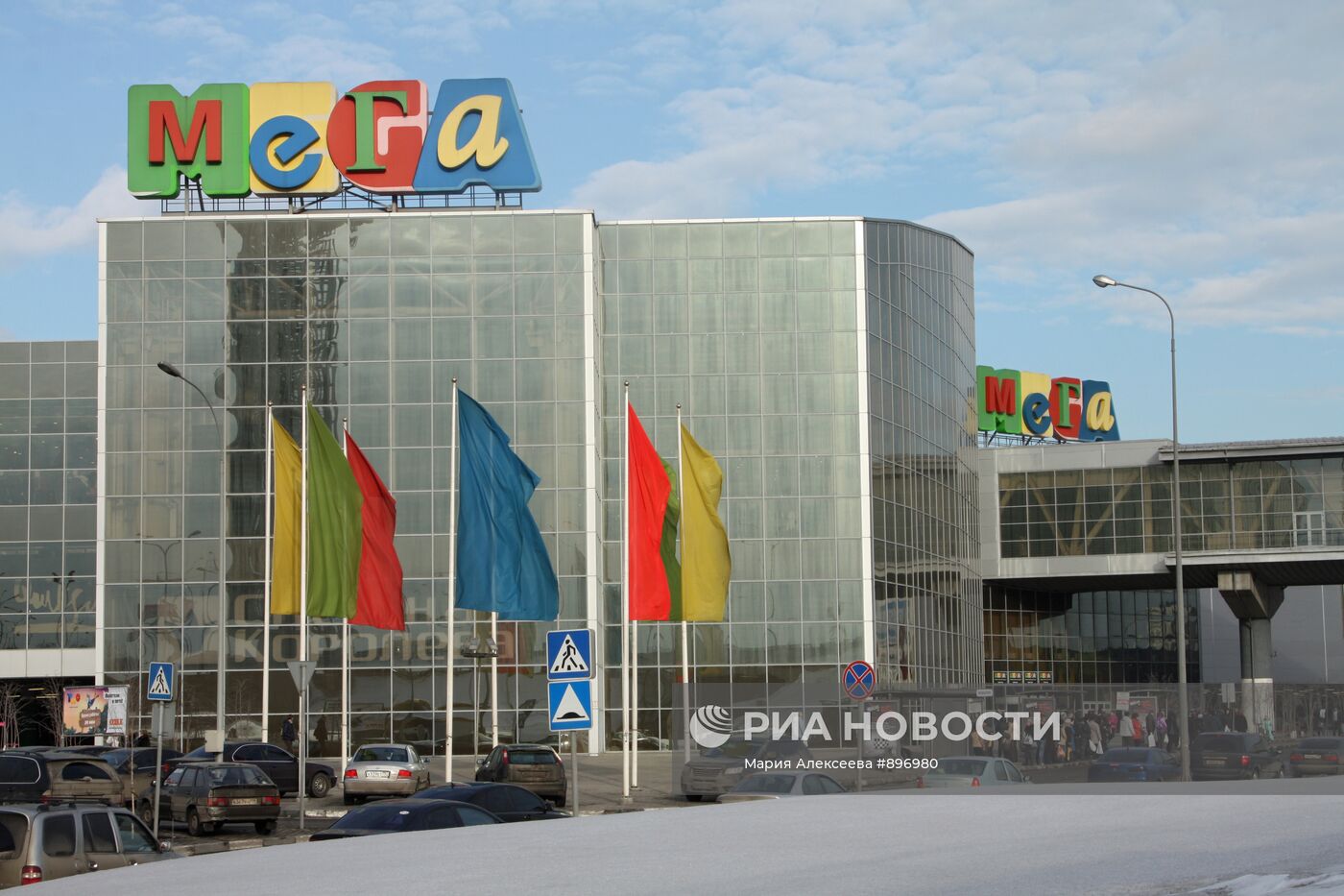 Торговый центр "Мега - Белая Дача" в Москве