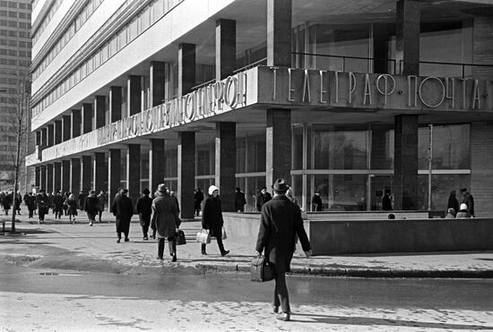 АТС на проспекте Калинина в Москве