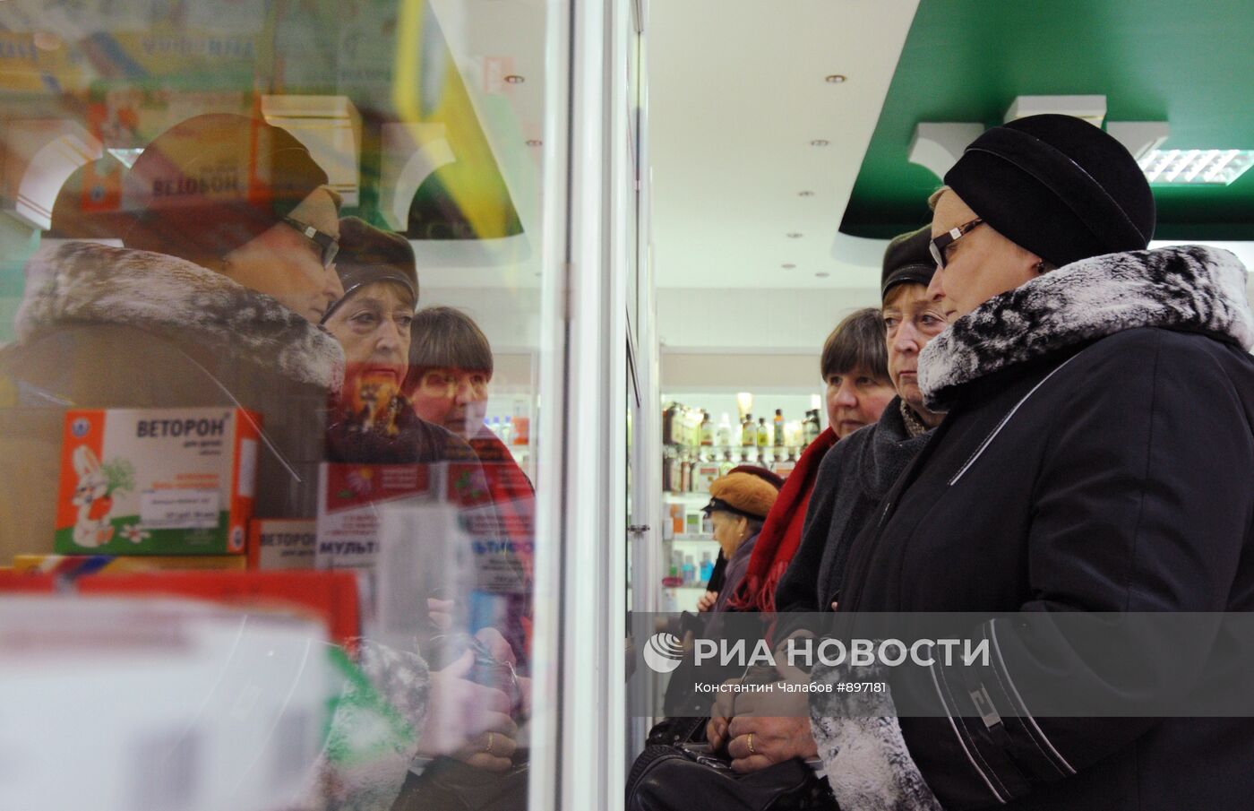 Работа муниципальной аптеки в Великом Новгороде