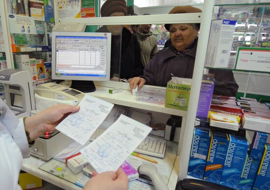 Работа муниципальной аптеки в Великом Новгороде