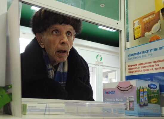 Работа муниципальной аптеки в Великом Новгороде