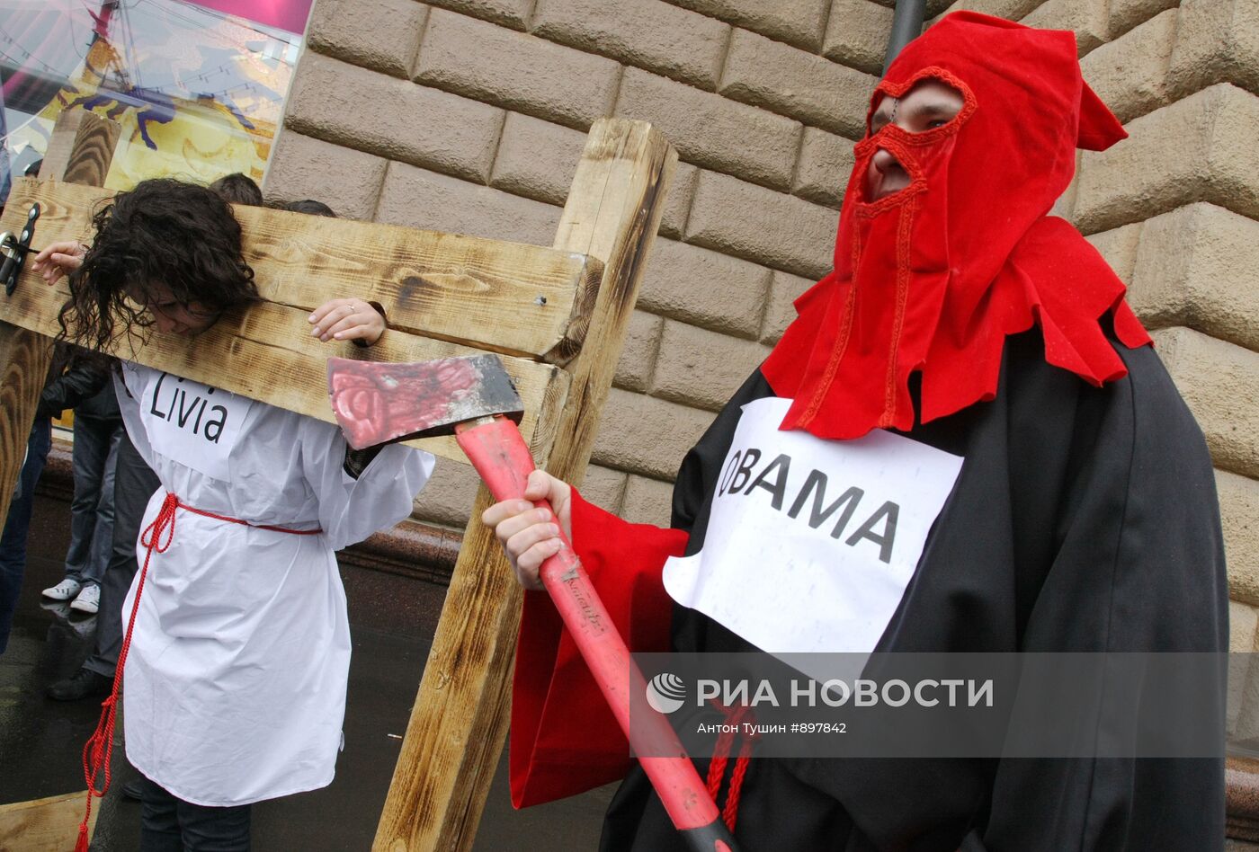 Акция протеста движения "Россия молодая" у посольства США