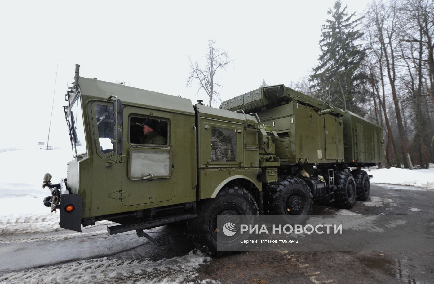 Многофункциональная радиолокационная станция