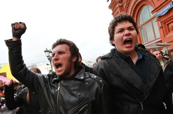 Акция "День гнева" прошла в Москве
