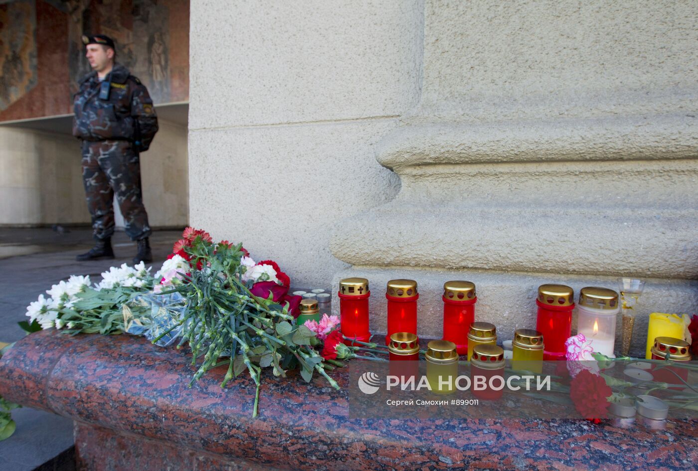 Возложение цветов в память о погибших при взрыве в Минске