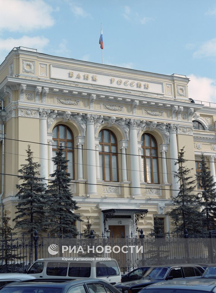Банк России, Неглинная улица дом 12