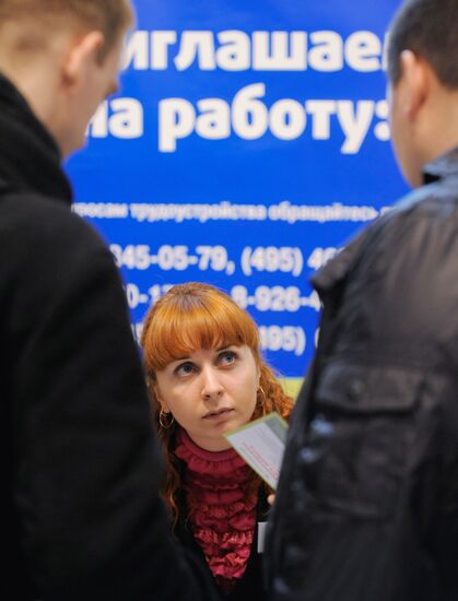 XXVII Международный форум "Карьера" в Москве