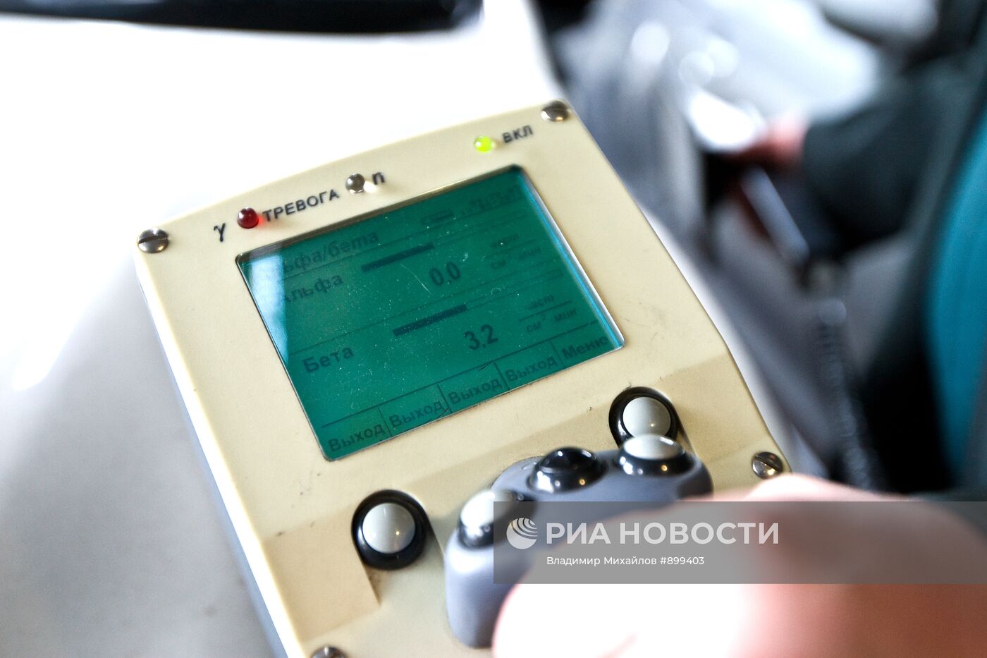 Проверка на радиацию машин, поступающих из Японии