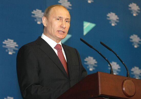 В.Путин принял участие в форуме медицинских работников