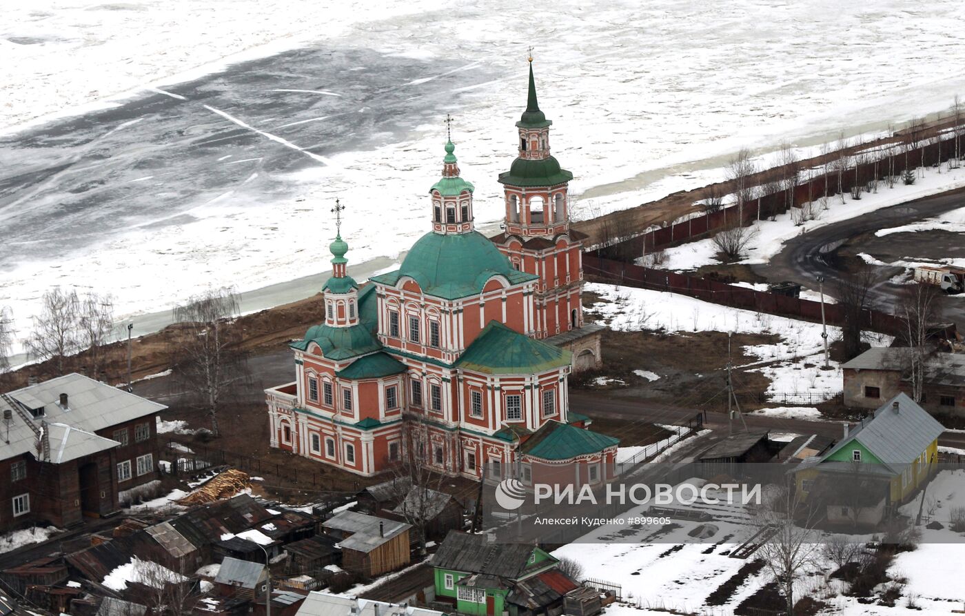 Города России. Великий Устюг