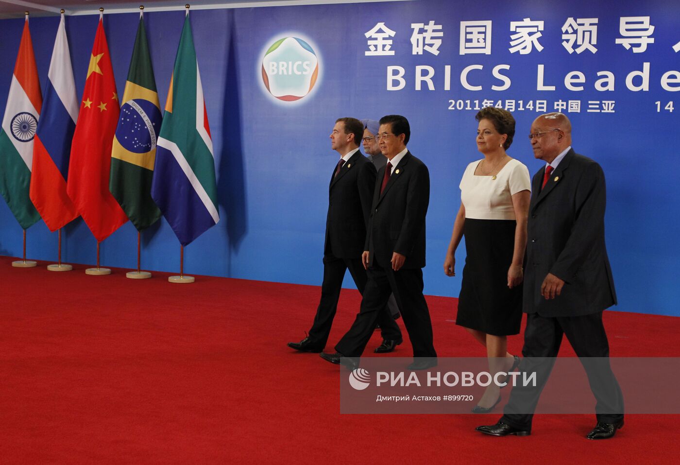 Д.Медведев принял участие в саммите БРИКС в Китае