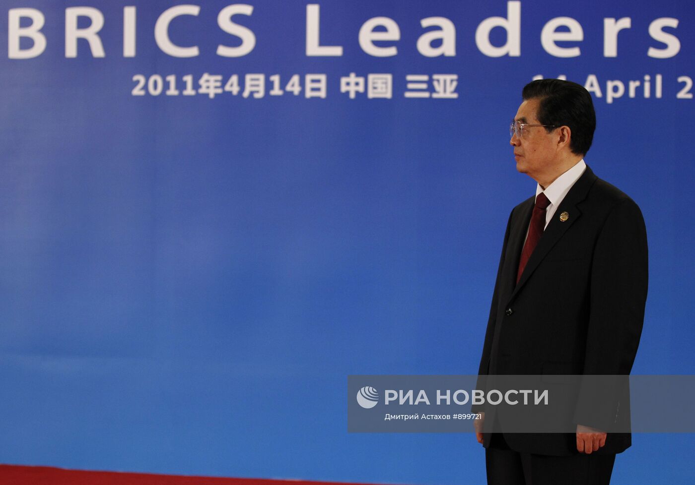 Председатель КНР Ху Цзиньтао