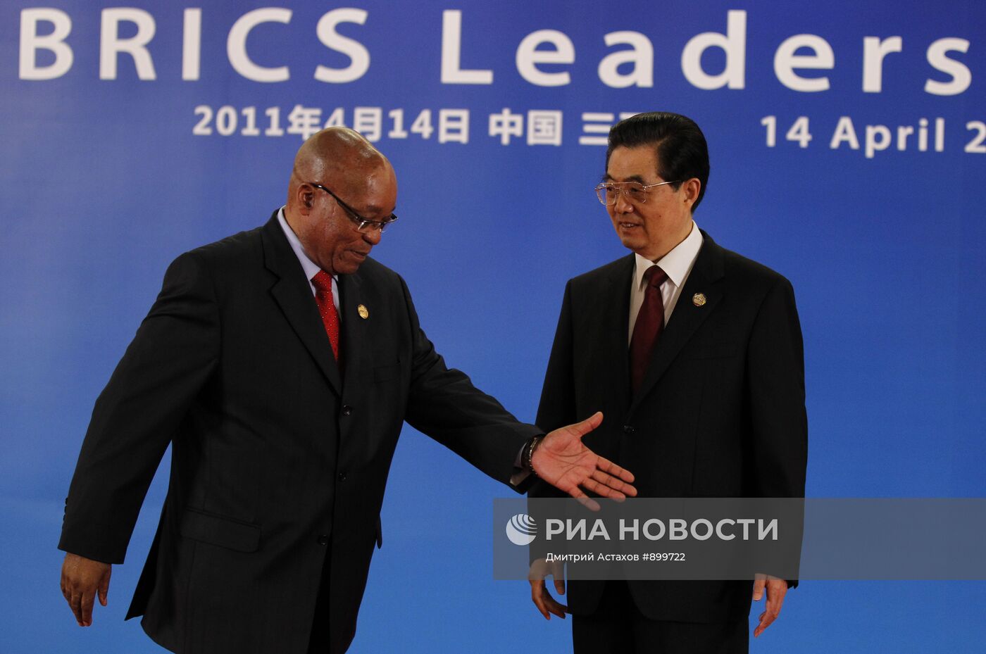 Саммит БРИКС в Китае