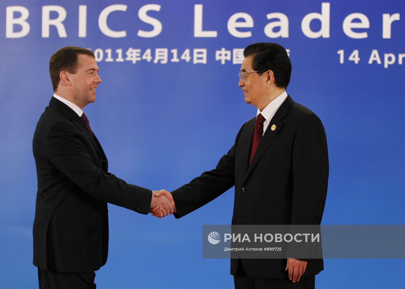 Д.Медведев принял участие в саммите БРИКС в Китае