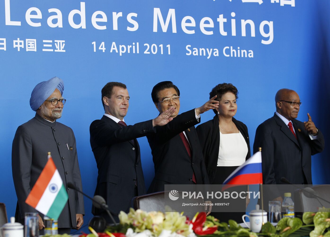 Д.Медведев принял участие в саммите БРИКС в Китае