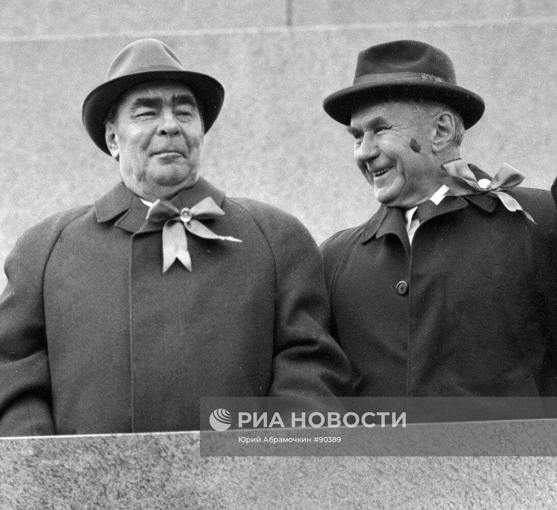 Леонид Брежнев и Алексей Косыгин