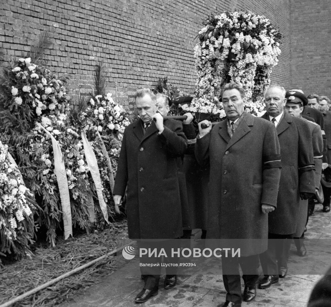 Похороны Юрия Гагарина и Владимира Серегина