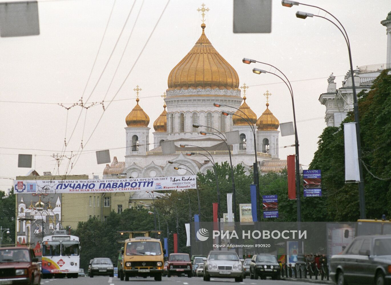 ХРАМ ХРИСТА СПАСИТЕЛЯ