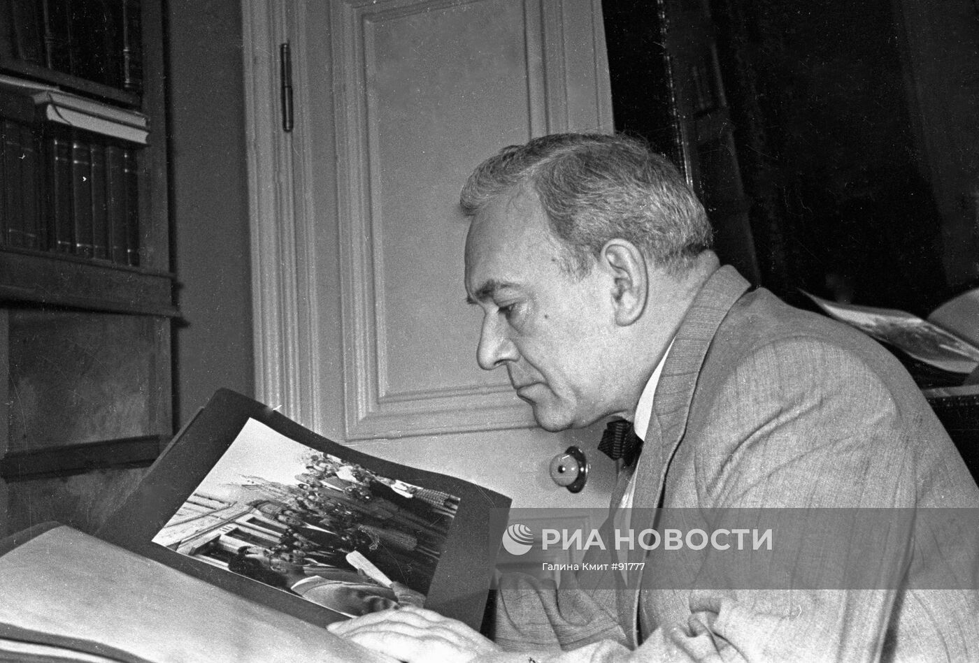 ЦАРЕВ