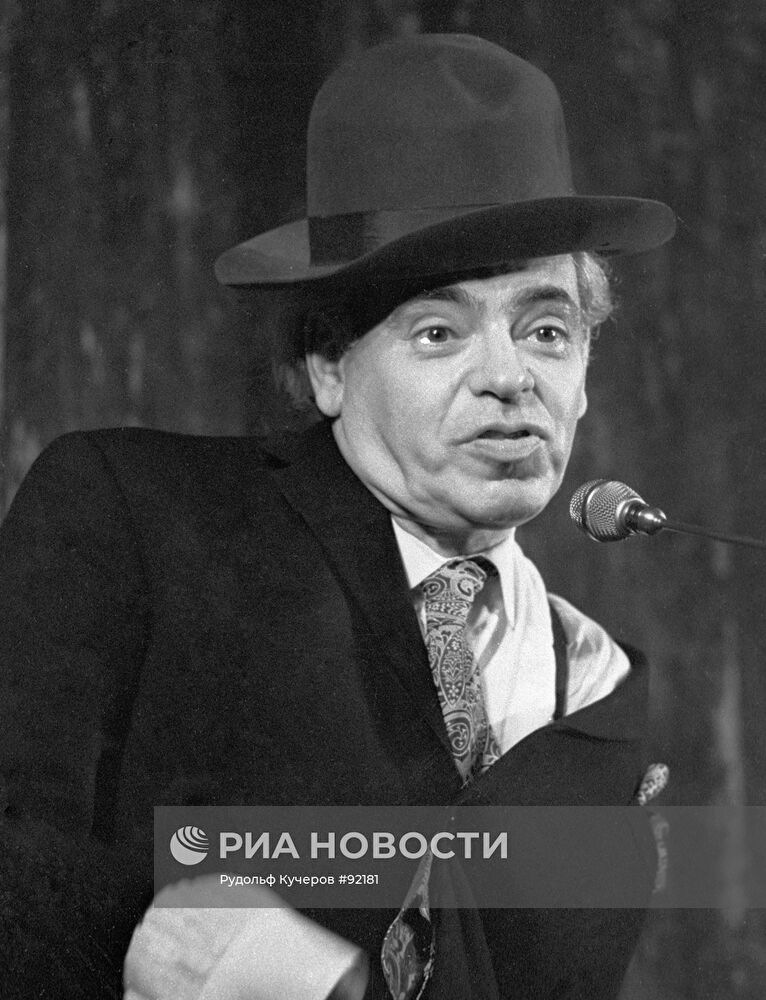 РАЙКИН АРТИСТ