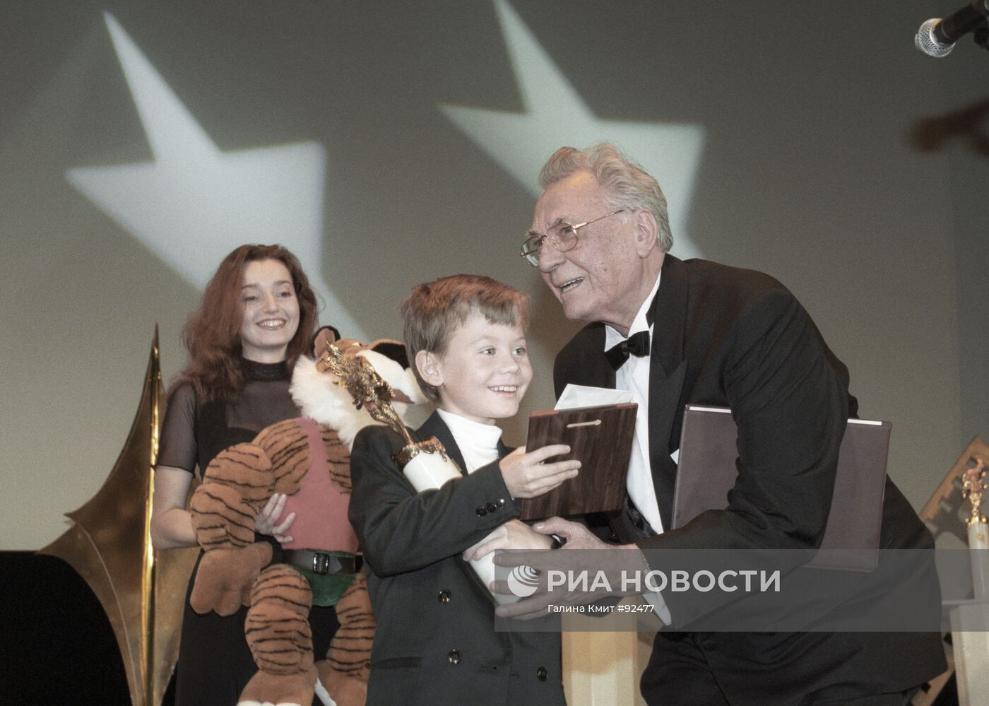 Международный фестиваль актеров кино "Созвездие-97"