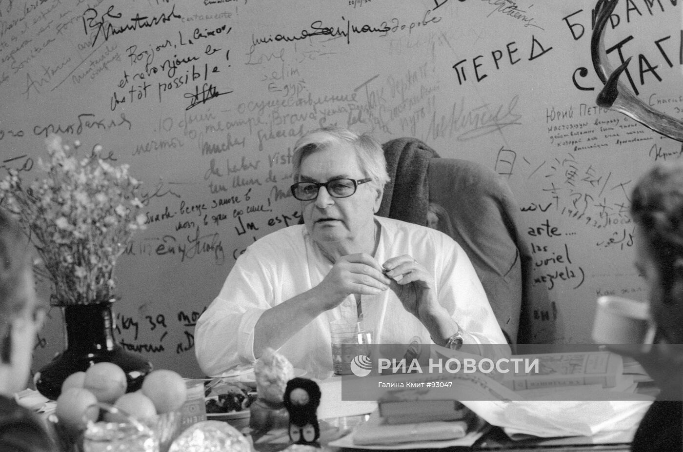 ЛЮБИМОВ РЕЖИССЕР