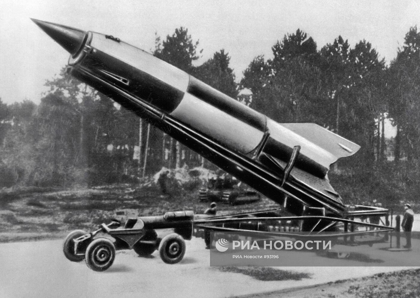 Великая Отечественная война 1941-1945 гг.