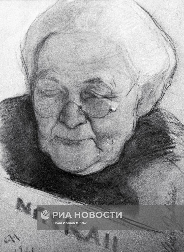 Клара Цеткин