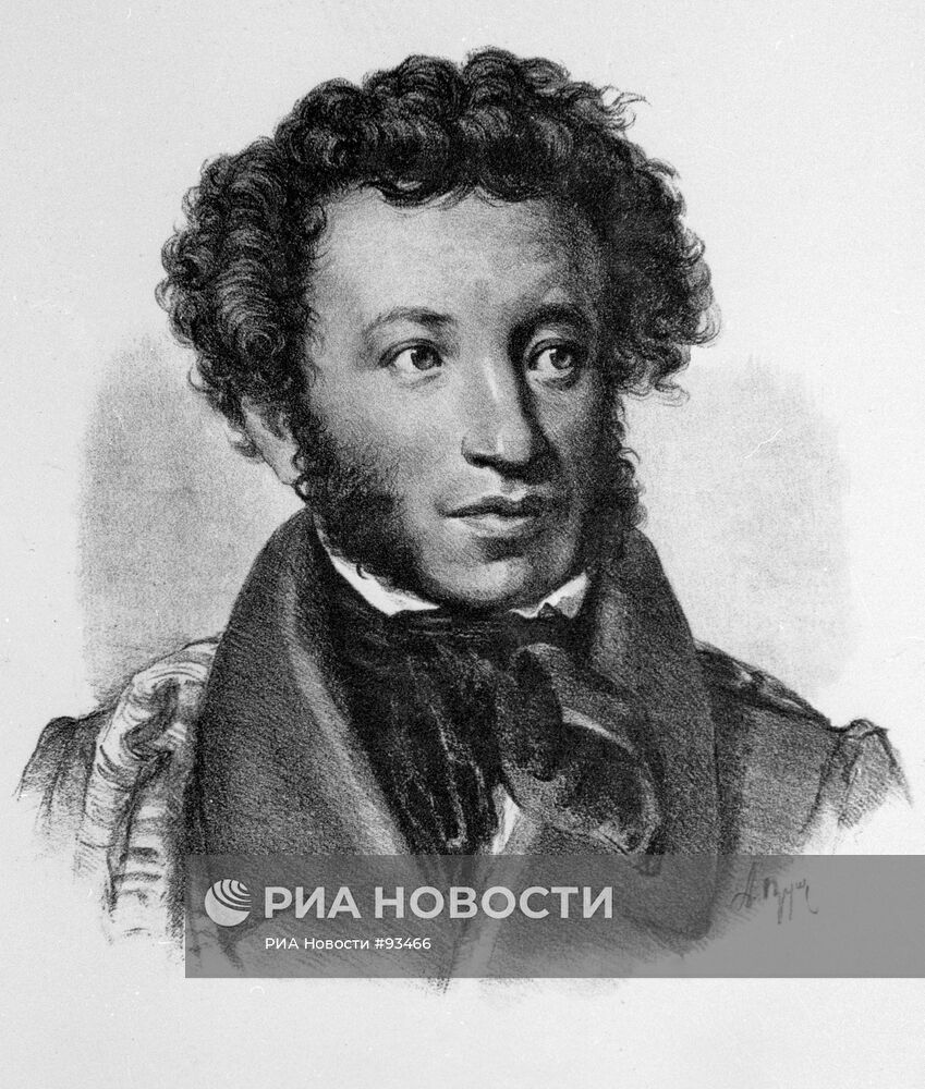 Репродукция портрета А. С. Пушкина