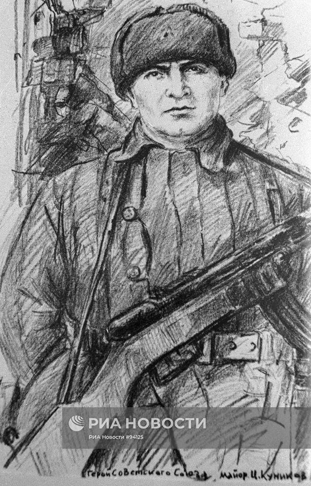 Репродукция картины "Герой Советского Союза майор Ц. Куников"