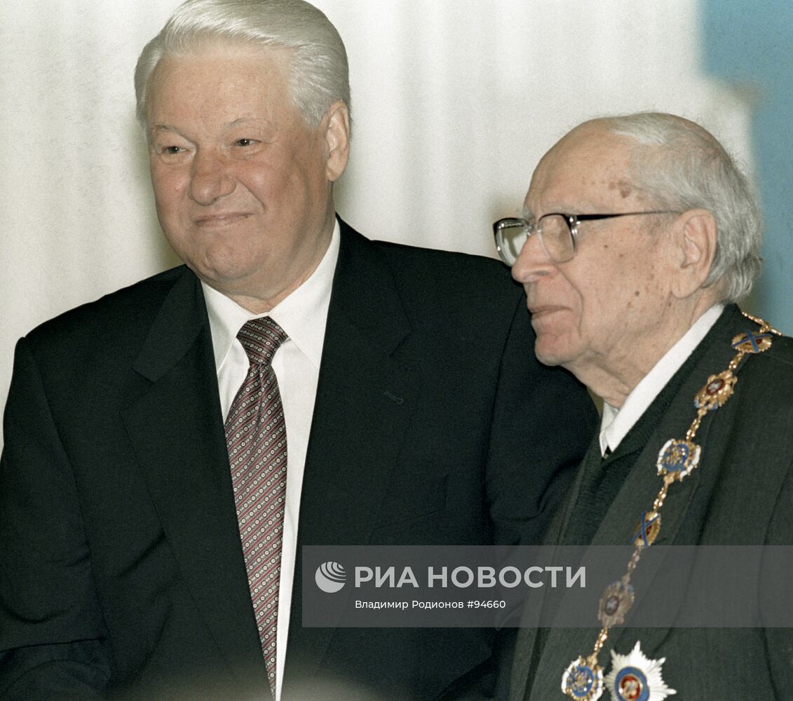 ЕЛЬЦИН ЛИХАЧЁВ ОРДЕН "АНДРЕЙ ПЕРВОЗВАННЫЙ"
