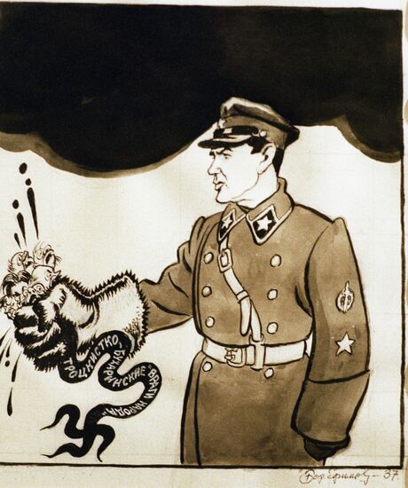 Карикатура "Троцкистко-бухаринские враги народа"