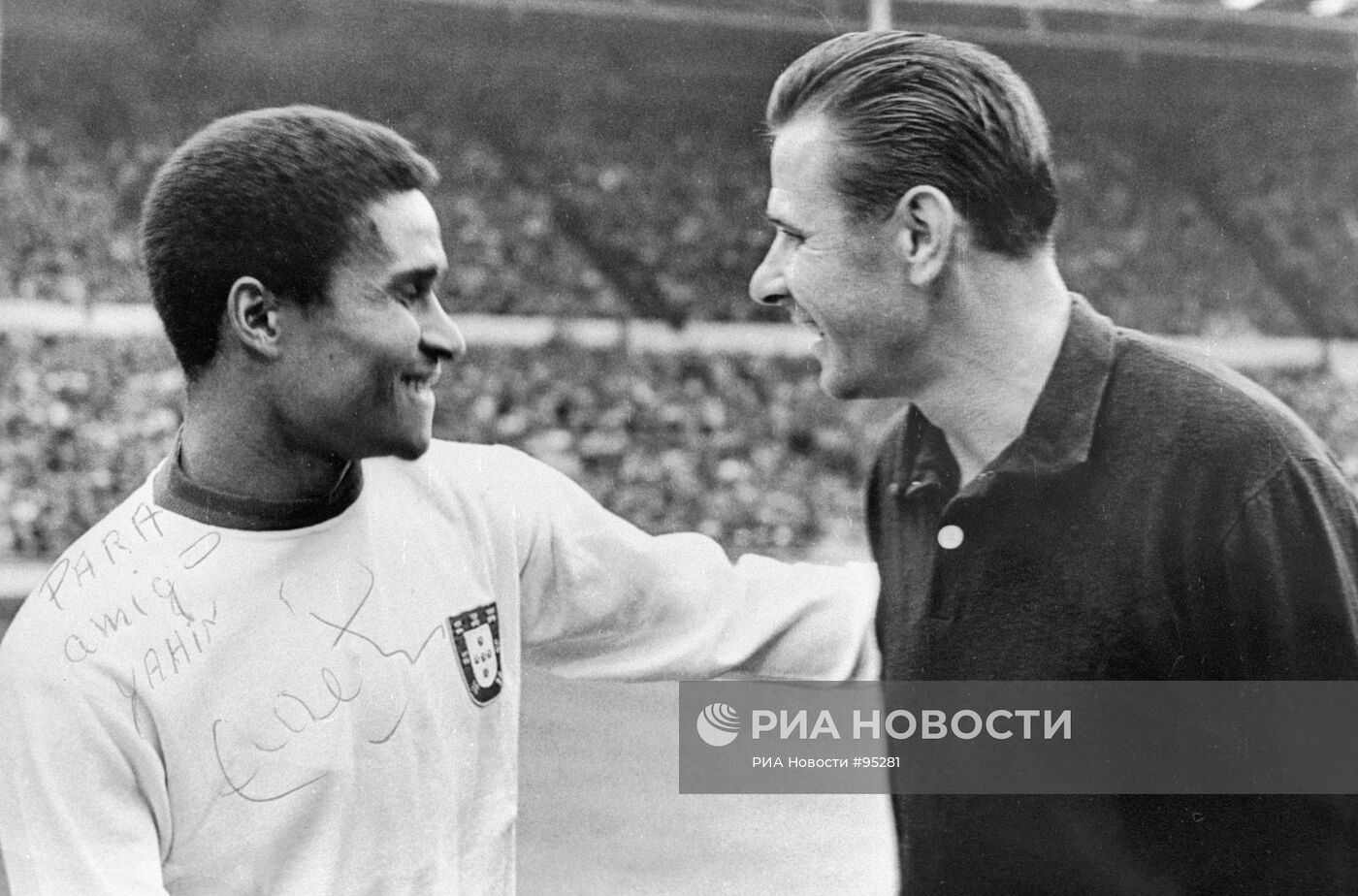 Лев Яшин и Эйсебио в матче Португалия-СССР Чемпионата мира по футболу 1966 года