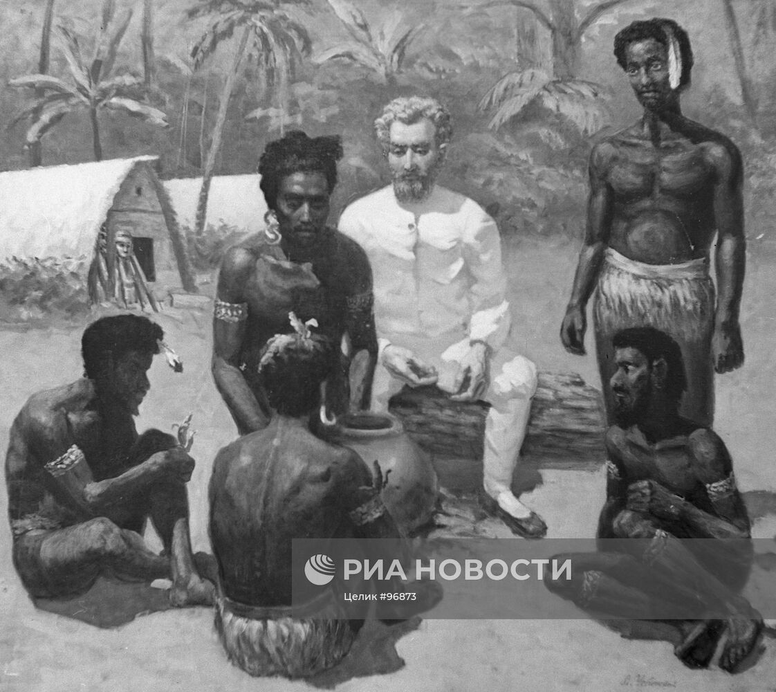 Репродукция картины "Миклухо-Маклай среди папуасов"