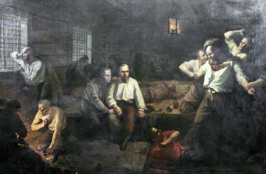 ДОСТОЕВСКИЙ