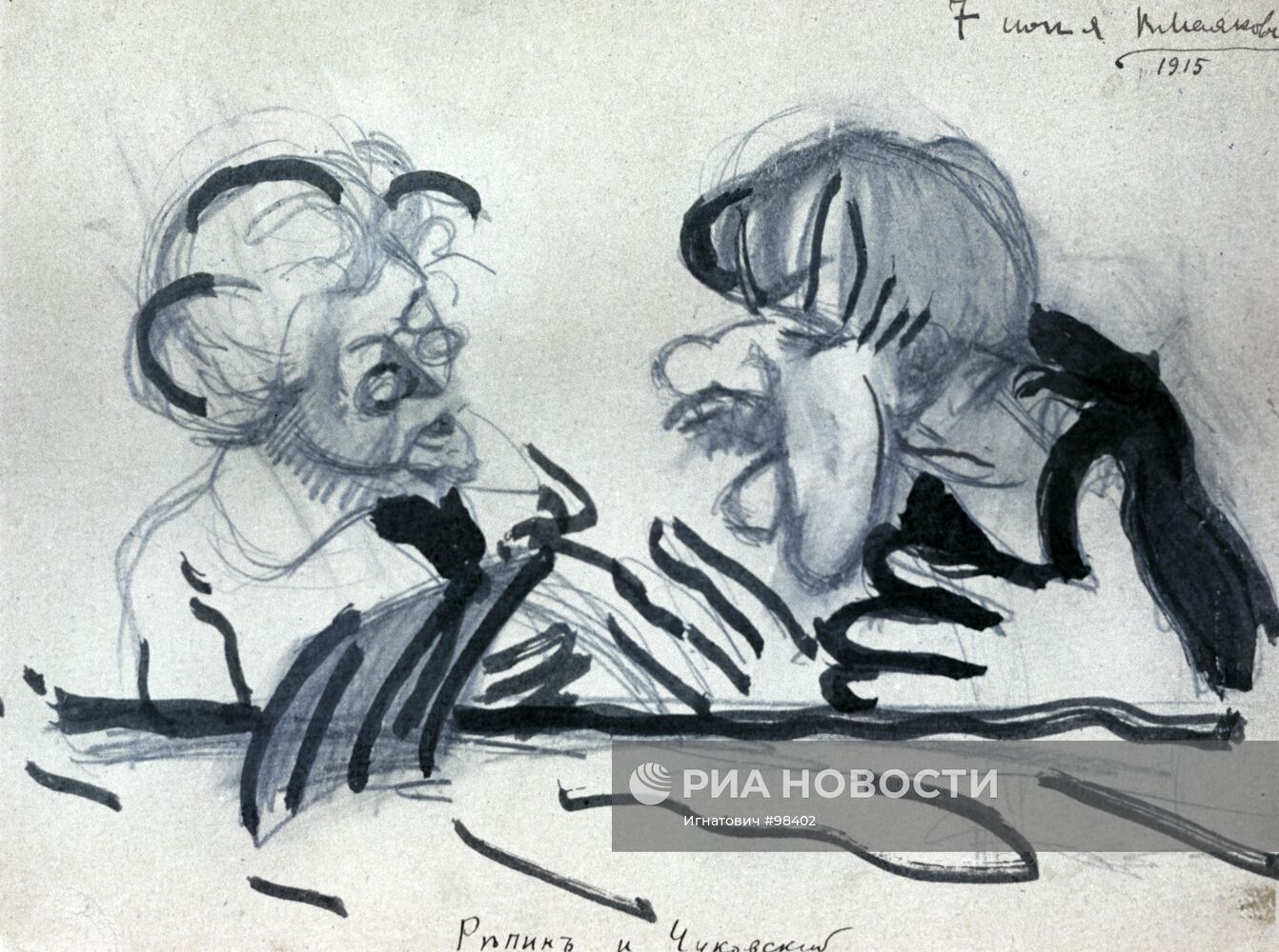 РЕПРОДУКЦИЯ РИСУНОК