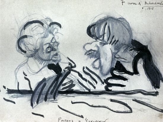 РЕПРОДУКЦИЯ РИСУНОК