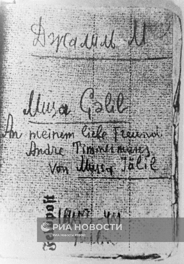 РУКОПИСЬ ОБЛОЖКА ВОВ