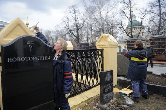 Уборка Ваганьковского кладбища к Пасхе