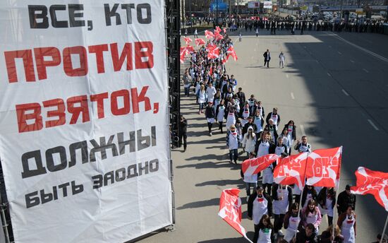 Акция "Стоп коррупция" в Москве