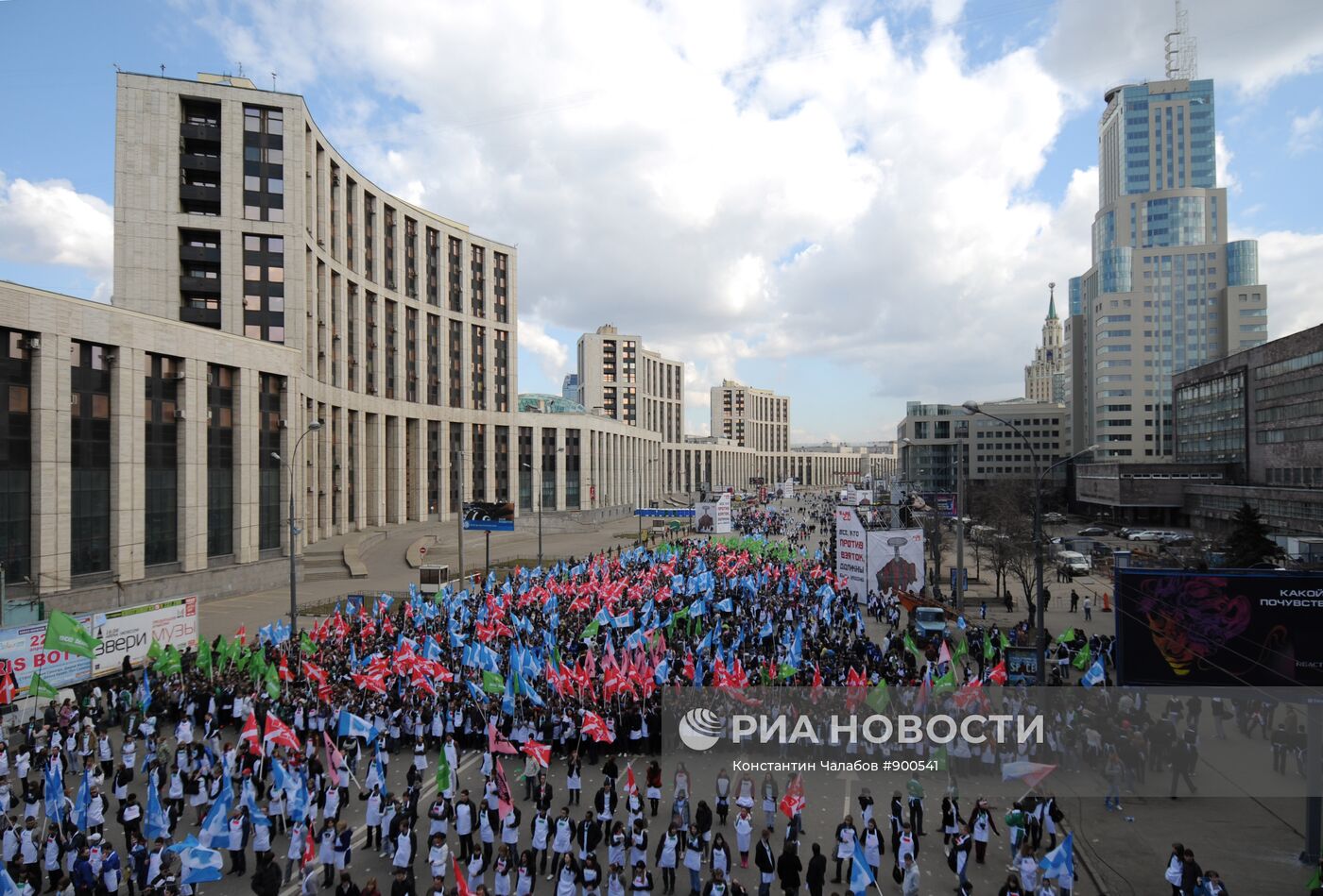 Акция "Стоп коррупция" в Москве