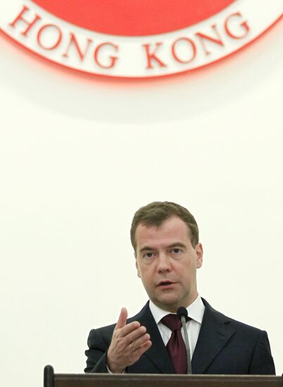 Визит Д.Медведева в Гонконг
