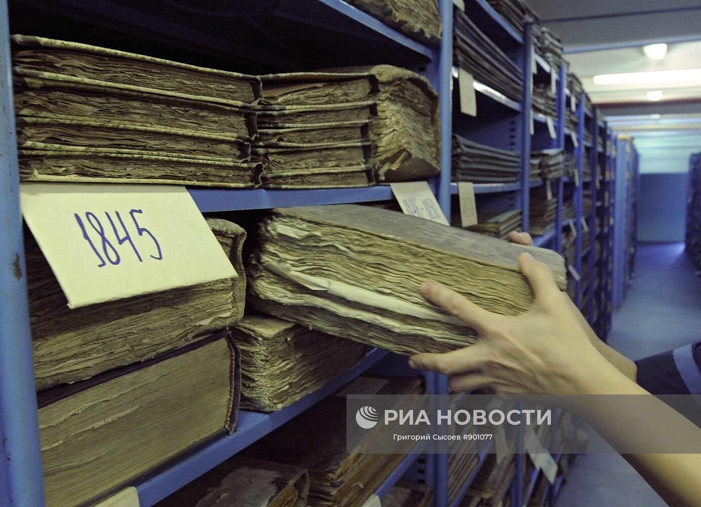 Работа отдела периодики Российской государственной библиотеки