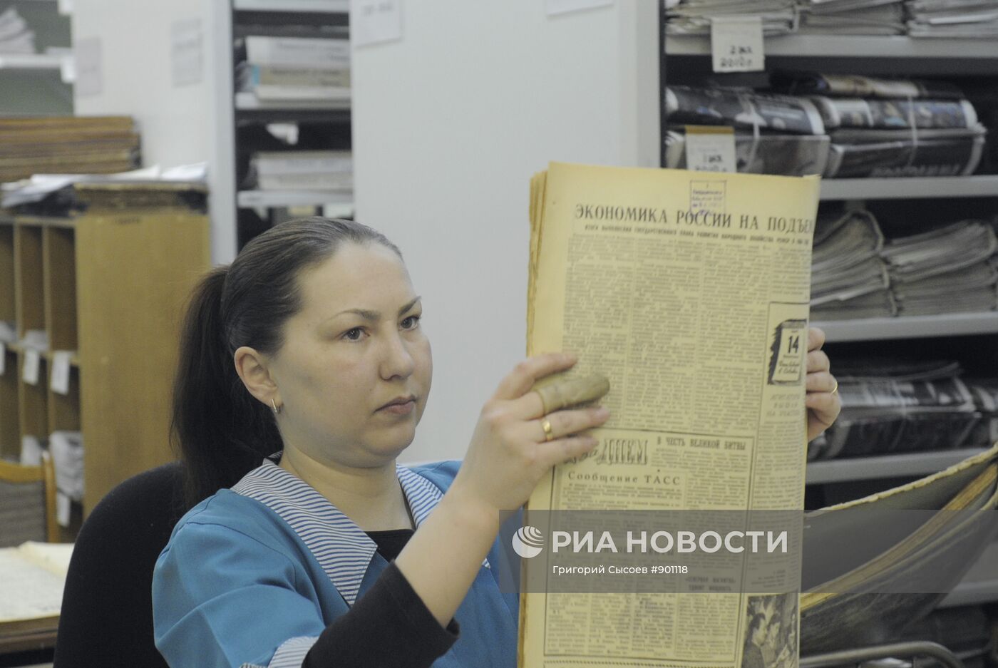Работа отдела периодики Российской государственной библиотеки