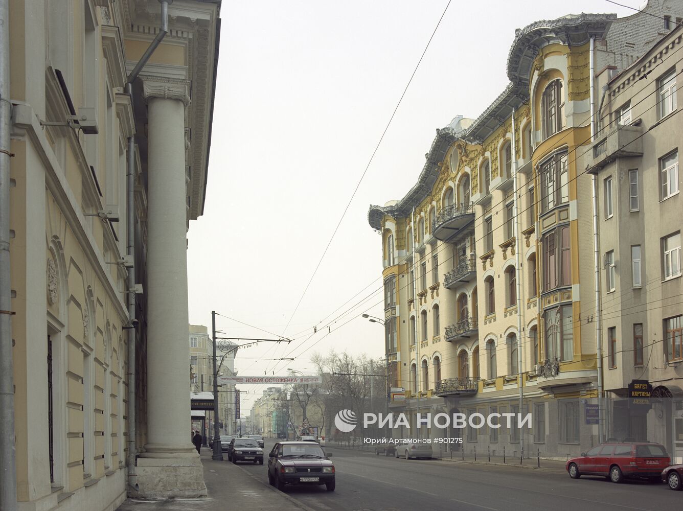 Доходный дом на Пречистенке