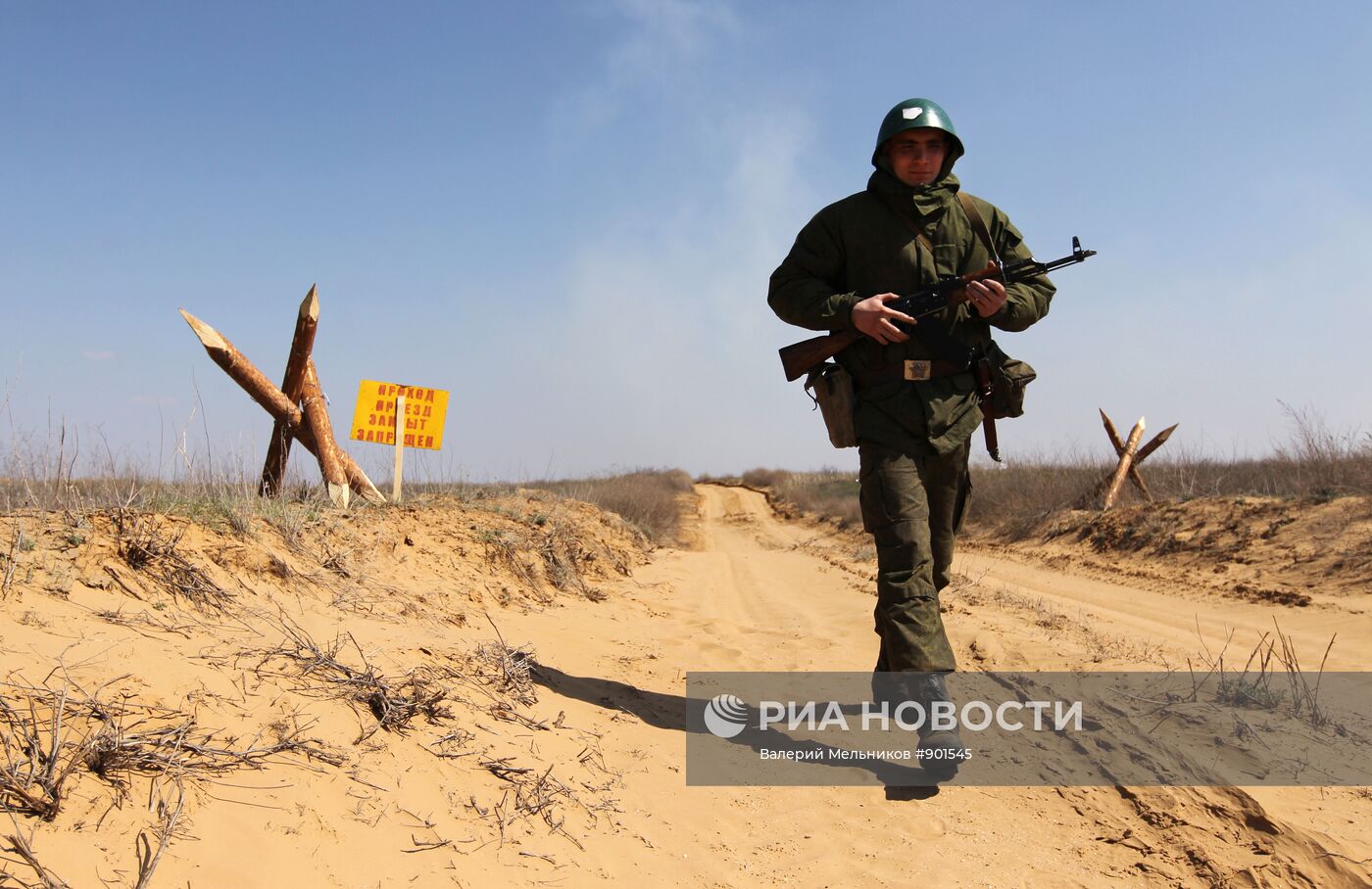 Учения ВВС и войск ПВО России, Белоруссии и Казахстана