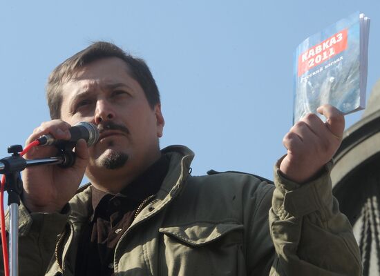 Митинг против экономической политики в регионах Кавказа