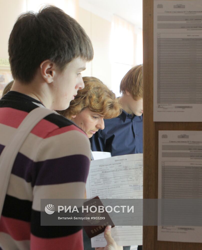 Досрочная сдача ЕГЭ по математике в московской школе