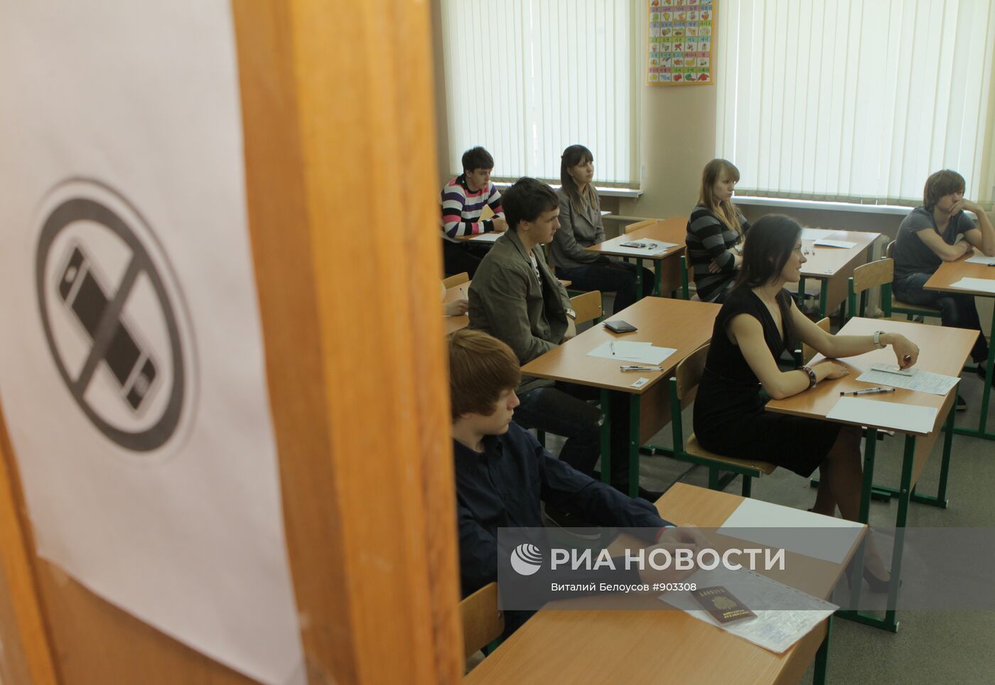 Досрочная сдача ЕГЭ по математике в московской школе