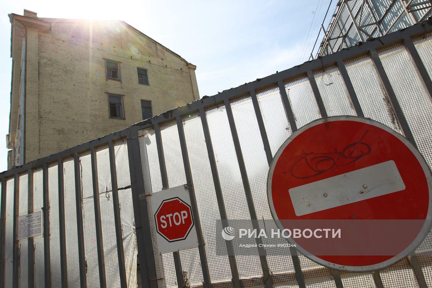 Историческое здание на улице Большая Якиманка в центре Москвы